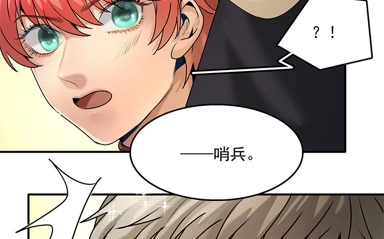 20 第18话 王不见王(1/2)-第20话