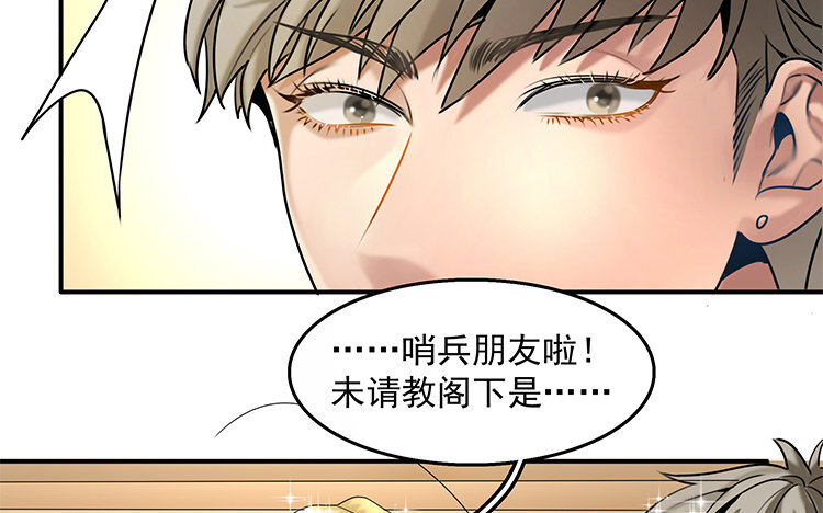 20 第18话 王不见王(1/2)-第20话