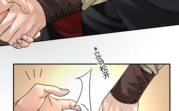 20 第18话 王不见王(1/2)-第20话