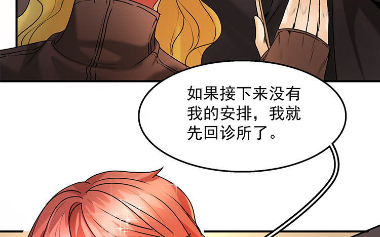 20 第18话 王不见王(1/2)-第20话