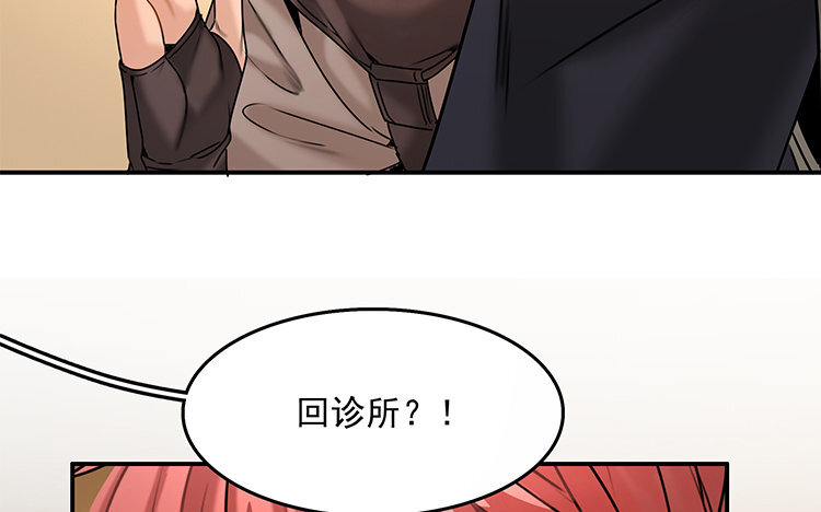 20 第18话 王不见王(1/2)-第20话