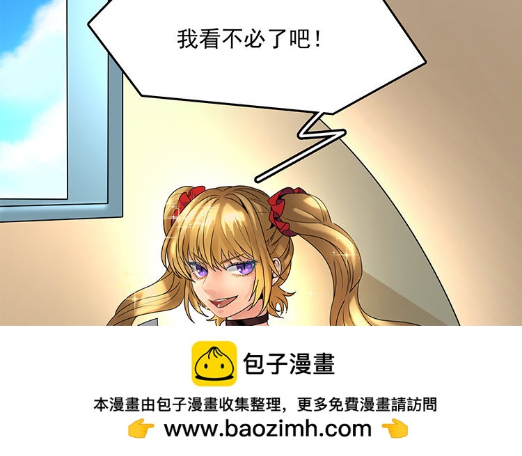 20 第18话 王不见王(1/2)-第20话