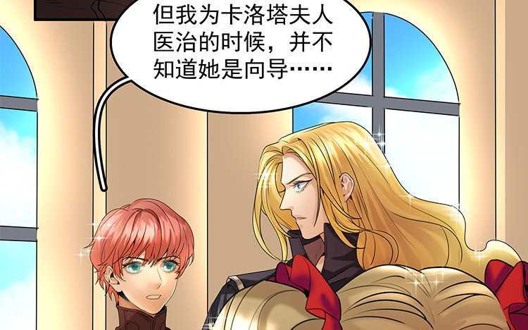 20 第18话 王不见王(1/2)-第20话