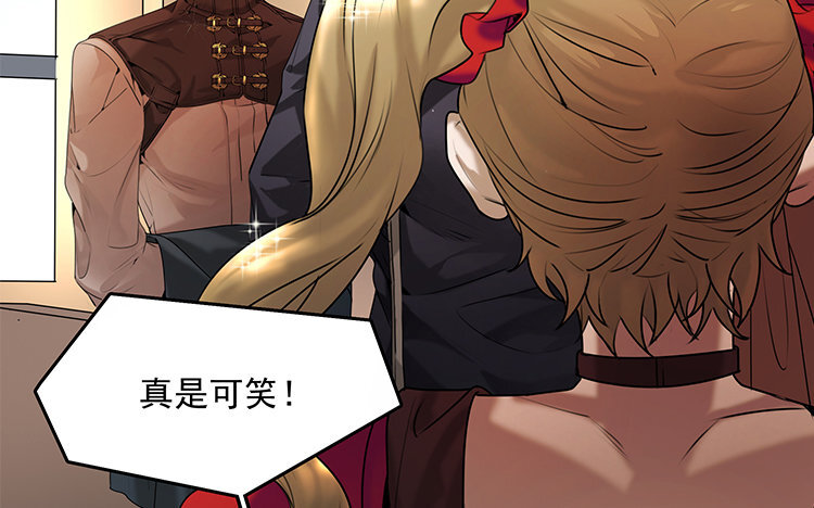 20 第18话 王不见王(1/2)-第20话