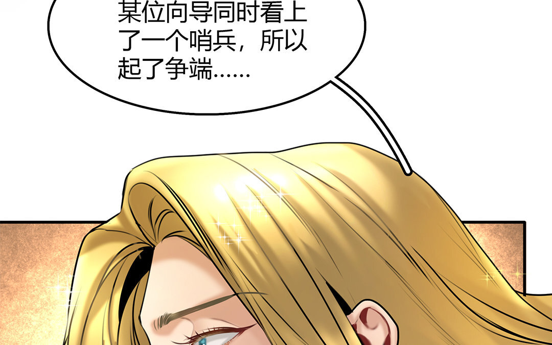 22 第20话 相争(1/2)-第22话