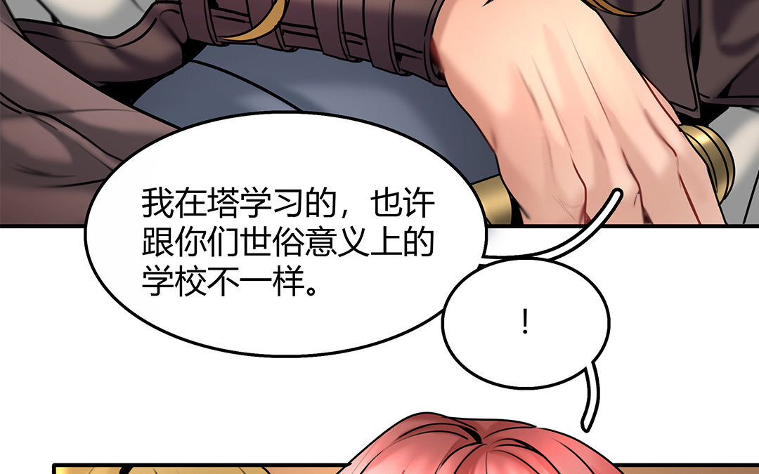 22 第20话 相争(1/2)-第22话