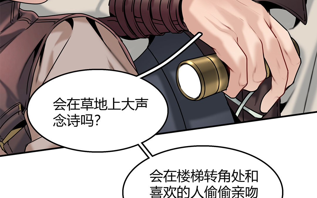 22 第20话 相争(1/2)-第22话