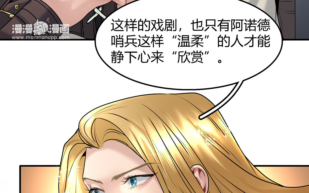 22 第20话 相争(1/2)-第22话