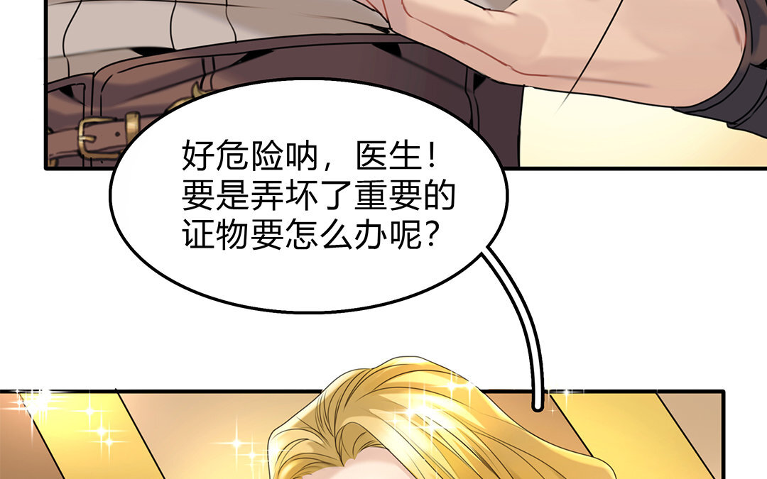 24 第22话 疑点重重(1/2)-第24话