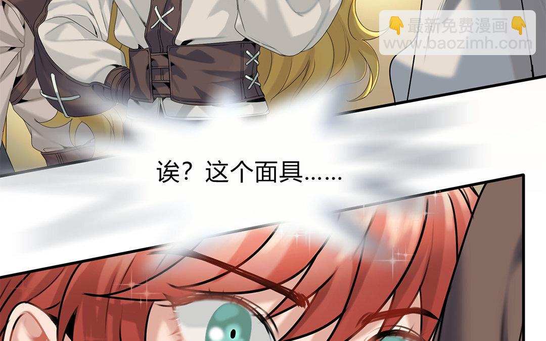 24 第22话 疑点重重(1/2)-第24话