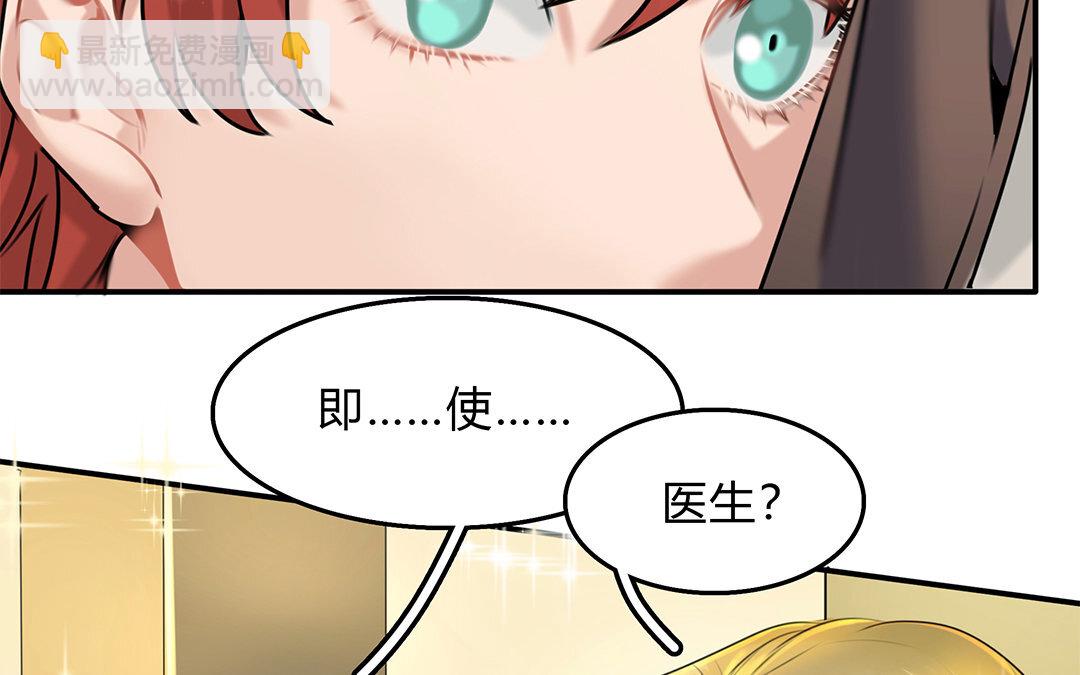 24 第22话 疑点重重(1/2)-第24话