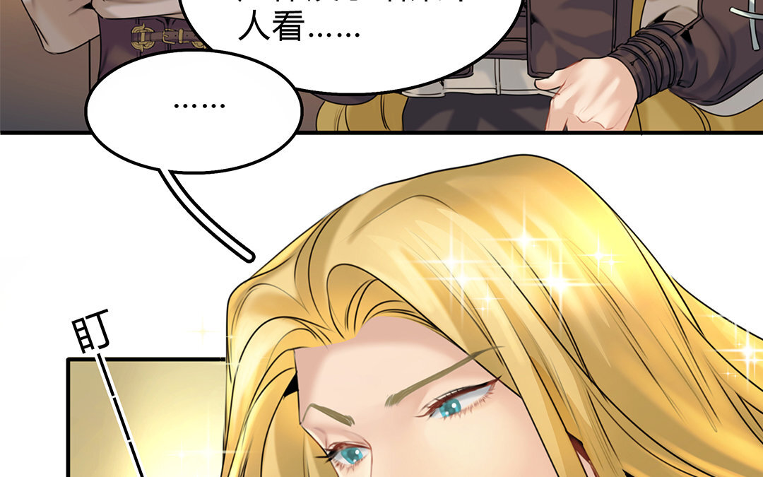 24 第22话 疑点重重(1/2)-第24话