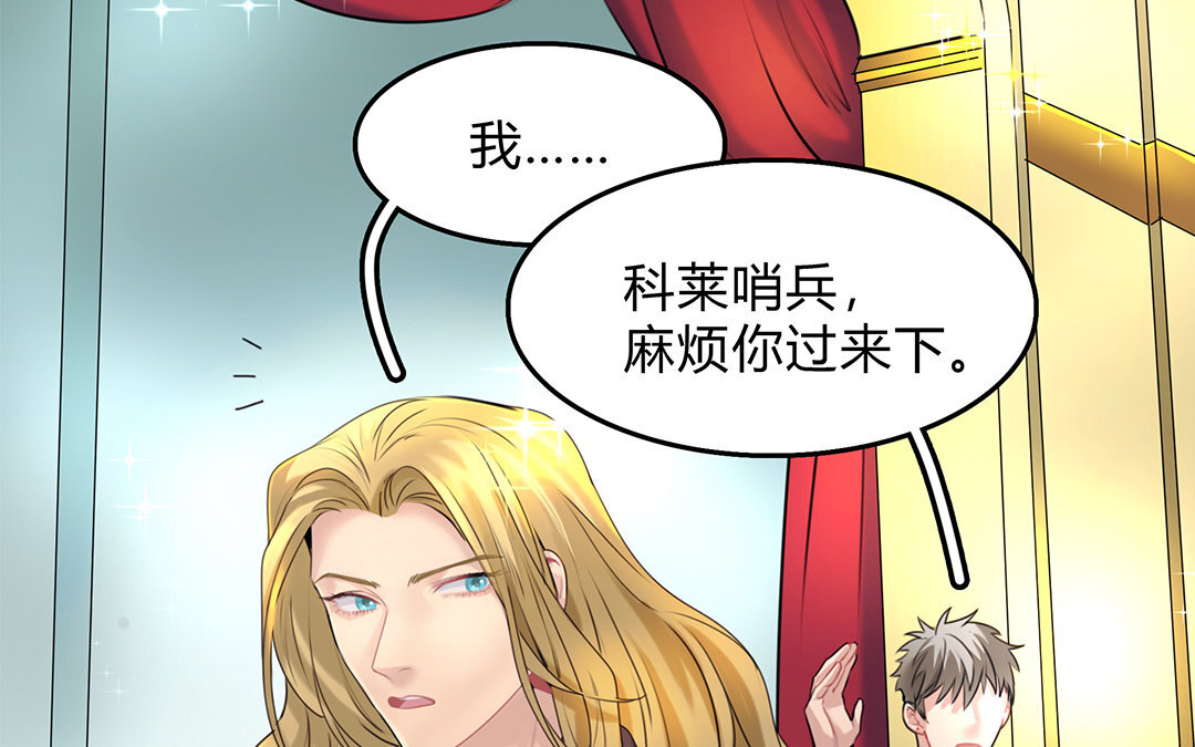 24 第22话 疑点重重(1/2)-第24话