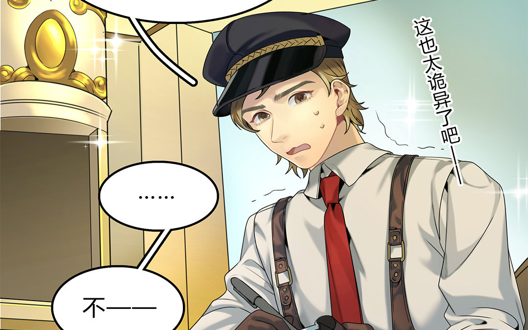 24 第22话 疑点重重(1/2)-第24话