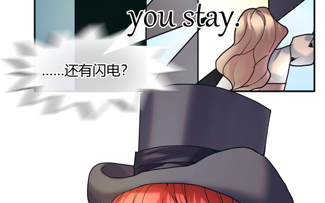 26 第24话 是&ldquo;他&rdquo;呀？(1/2)-第26话