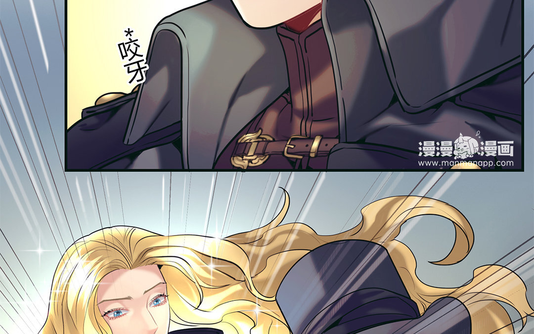 26 第24话 是&ldquo;他&rdquo;呀？(1/2)-第26话