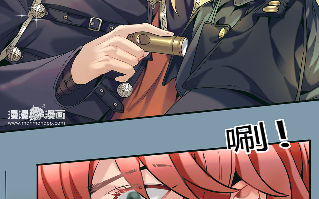 26 第24话 是&ldquo;他&rdquo;呀？(1/2)-第26话