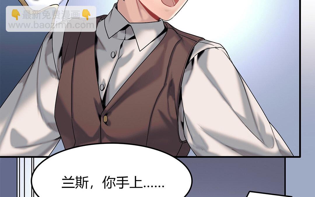 28 第26话 意想不到(1/2)-第28话