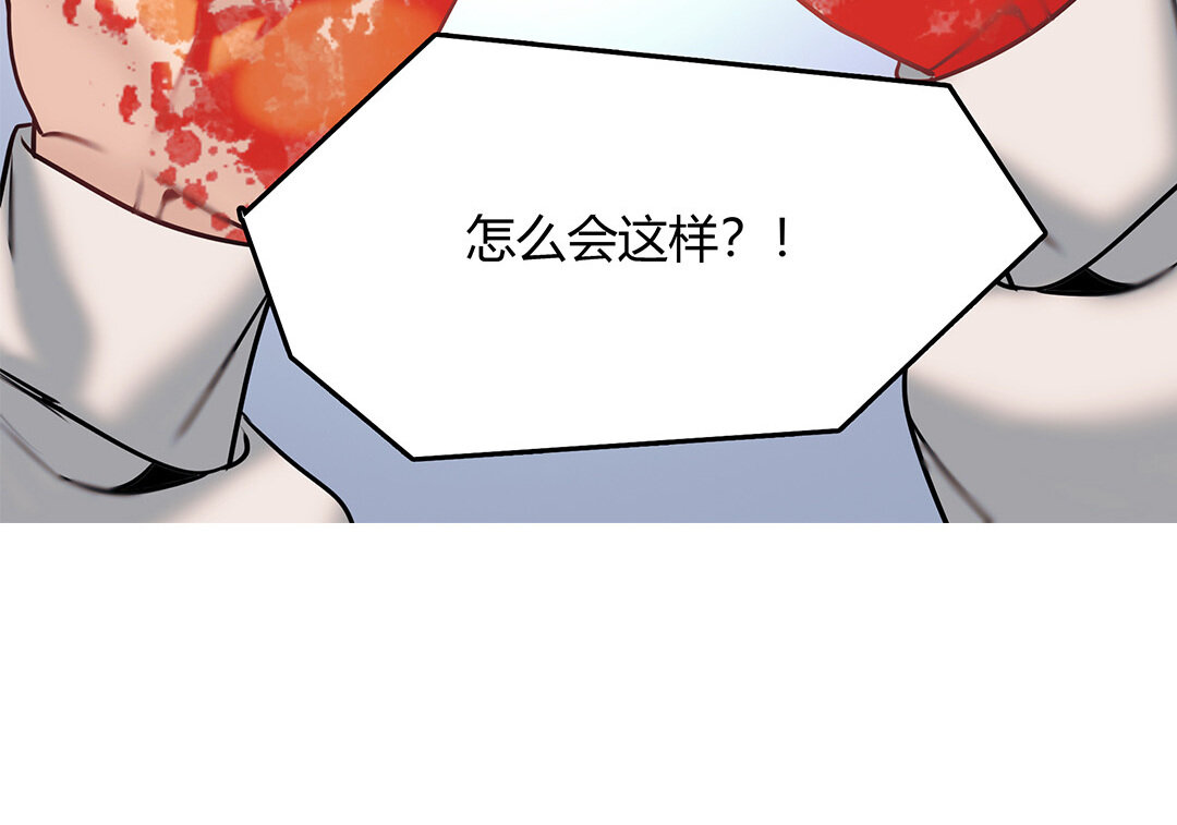 28 第26话 意想不到(1/2)-第28话