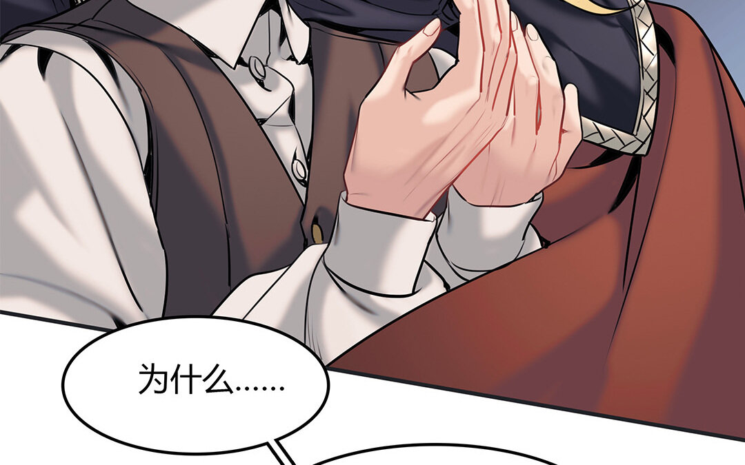 28 第26话 意想不到(1/2)-第28话