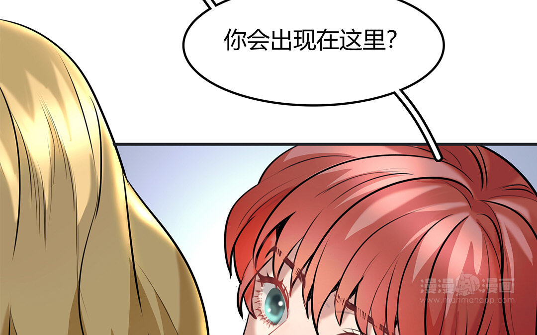 28 第26话 意想不到(1/2)-第28话