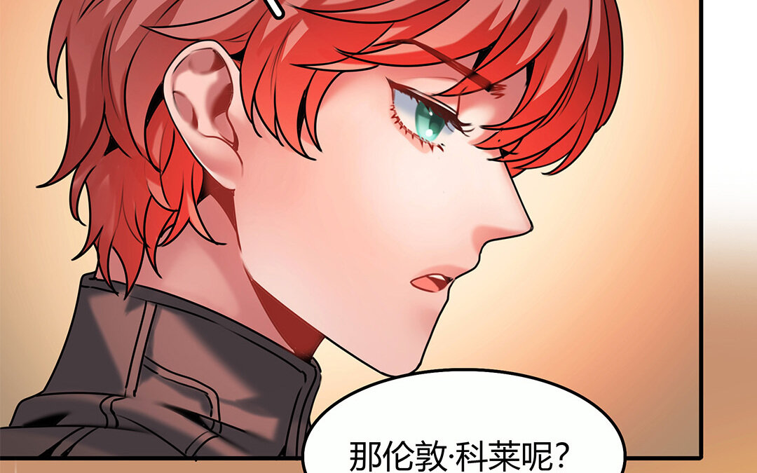 30 第28话 邀约(1/2)-第30话