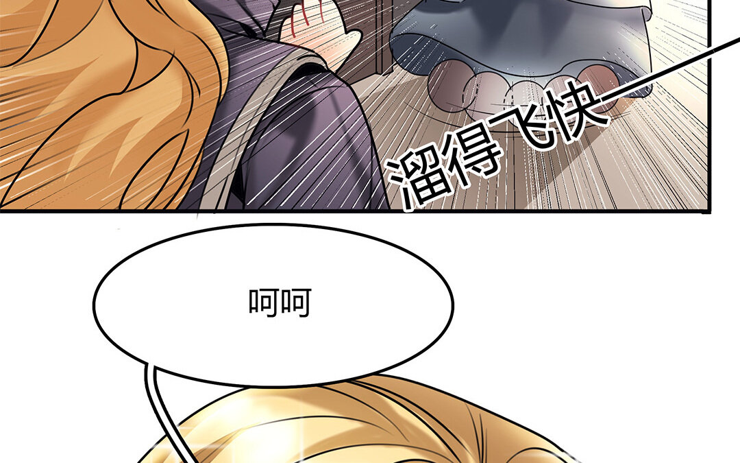 30 第28话 邀约(1/2)-第30话