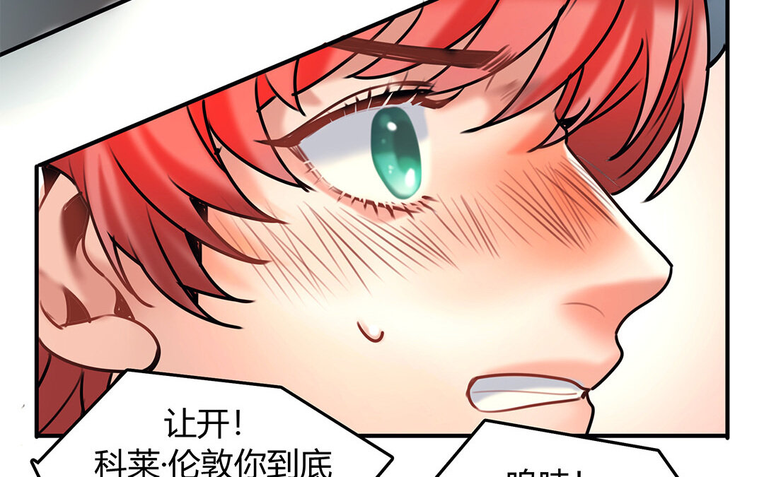 30 第28话 邀约(1/2)-第30话