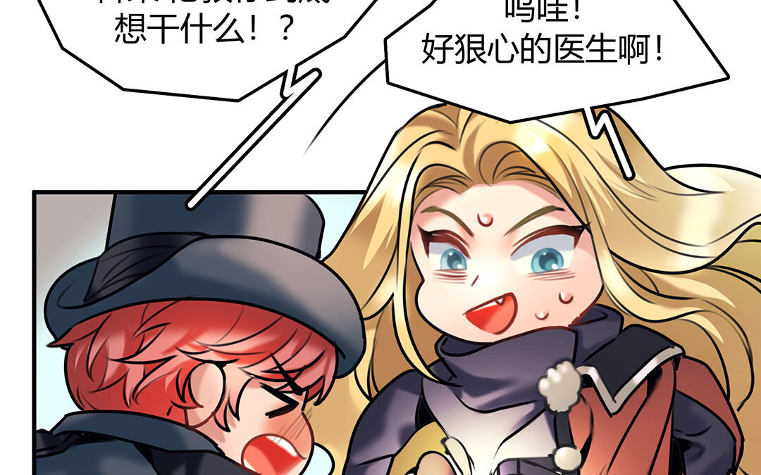 30 第28话 邀约(1/2)-第30话