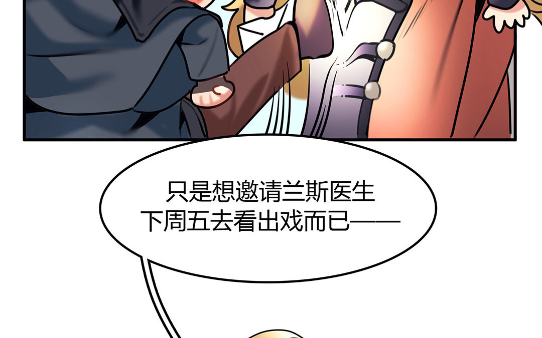 30 第28话 邀约(1/2)-第30话