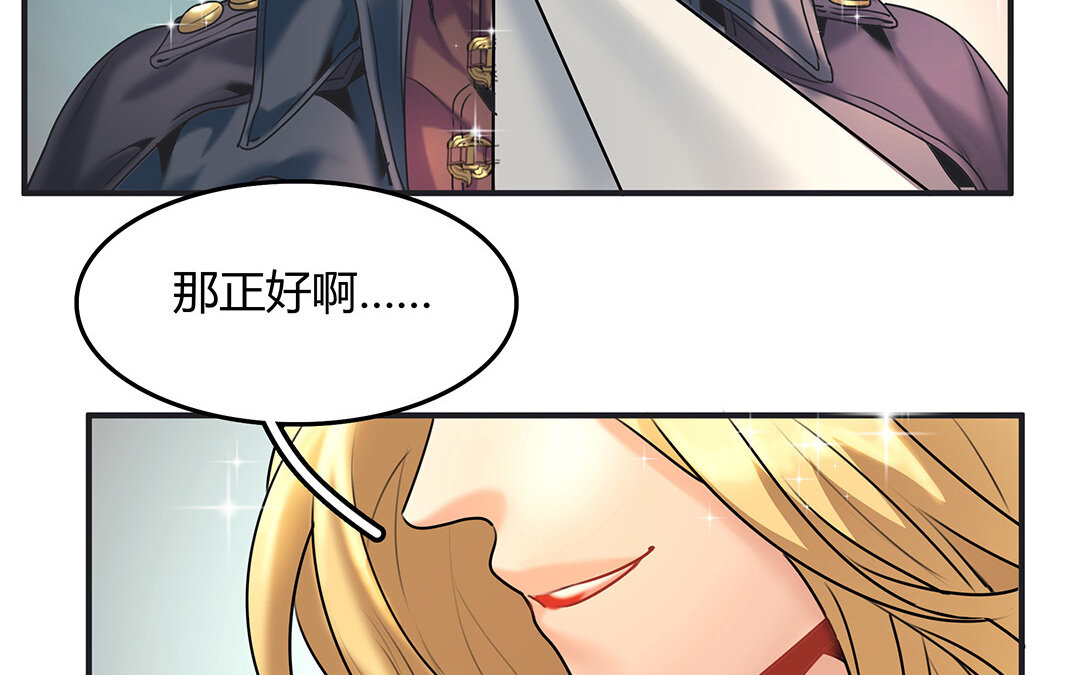 30 第28话 邀约(1/2)-第30话