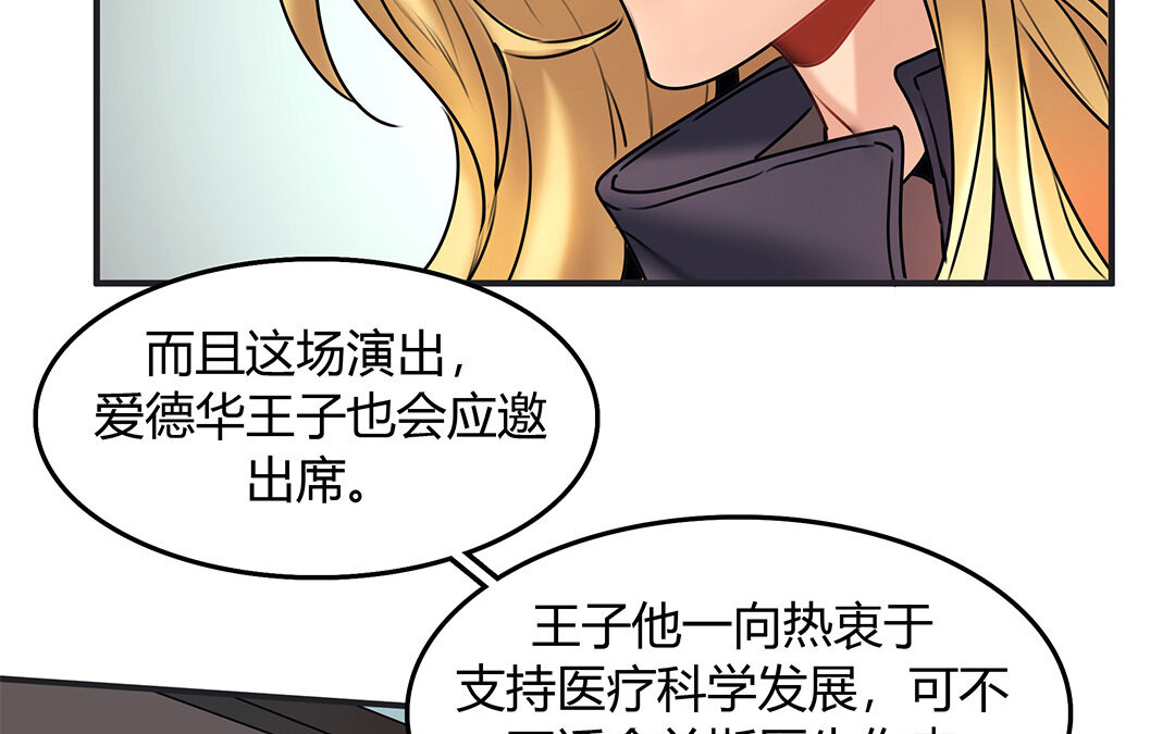 30 第28话 邀约(1/2)-第30话