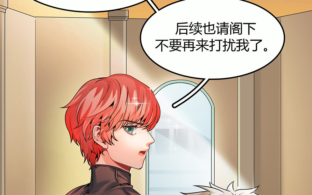 30 第28话 邀约(1/2)-第30话