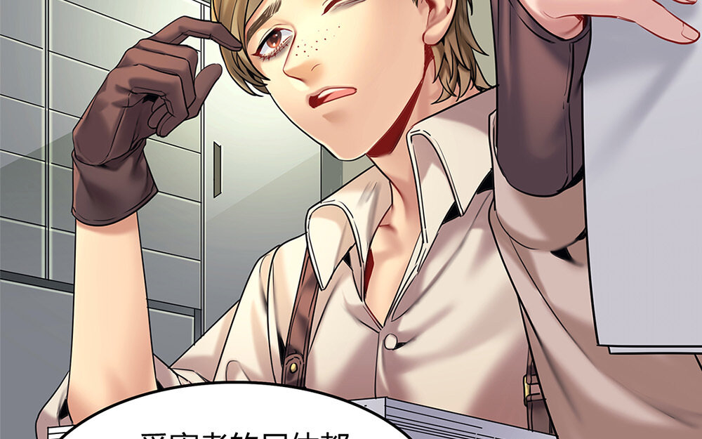 32 第30话 整装待发(1/2)-第32话