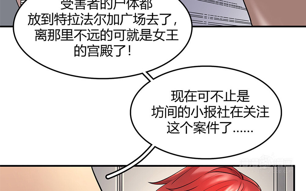 32 第30话 整装待发(1/2)-第32话