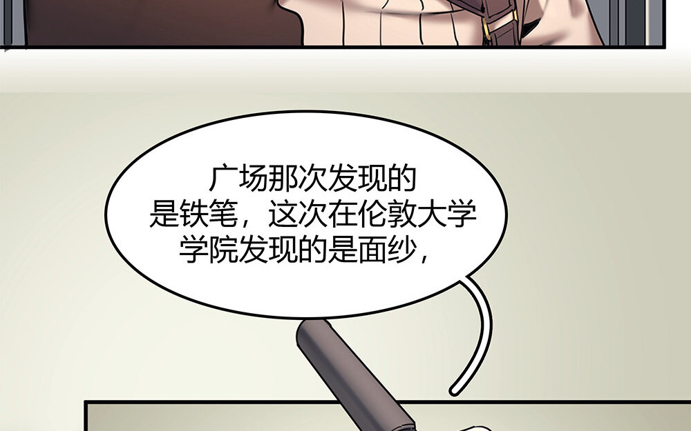 32 第30话 整装待发(1/2)-第32话