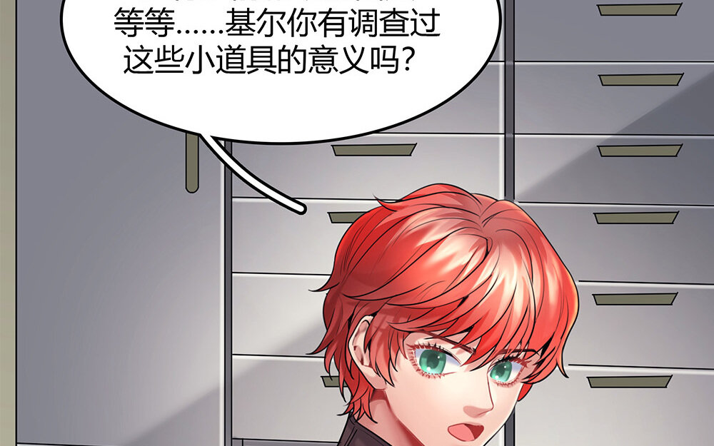 32 第30话 整装待发(1/2)-第32话