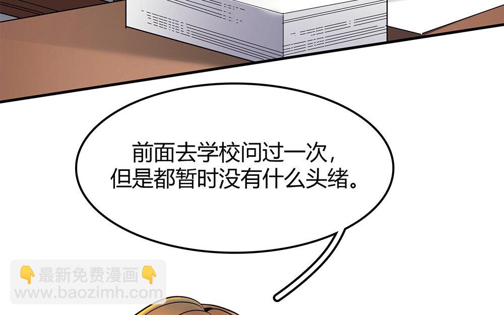 32 第30话 整装待发(1/2)-第32话