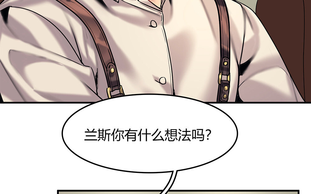 32 第30话 整装待发(1/2)-第32话