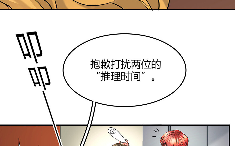 32 第30话 整装待发(1/2)-第32话