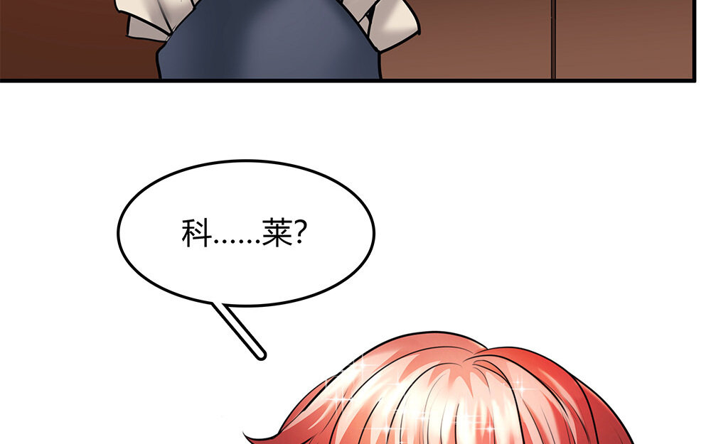 32 第30话 整装待发(1/2)-第32话