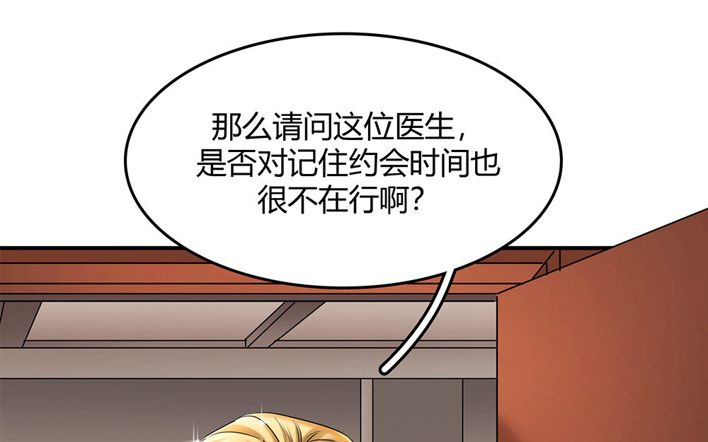 32 第30话 整装待发(1/2)-第32话