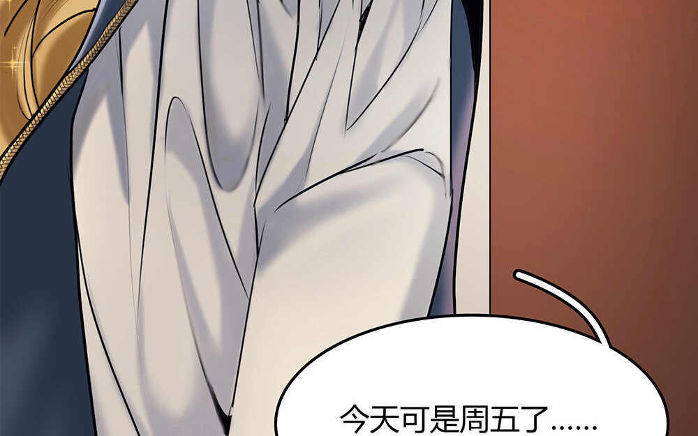 32 第30话 整装待发(1/2)-第32话