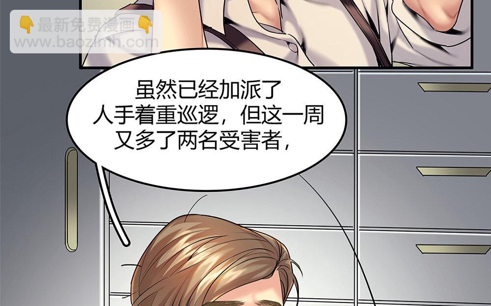 32 第30话 整装待发(1/2)-第32话