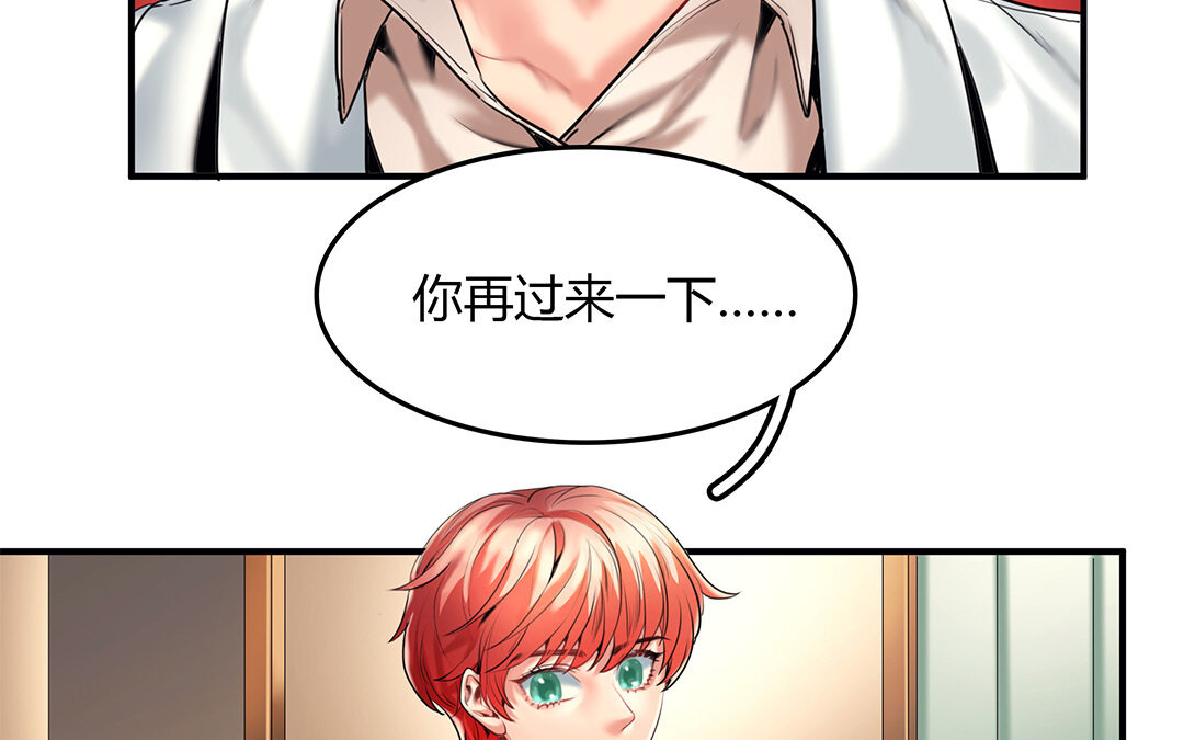 34 番外：哨兵能力观察报告②-第34话