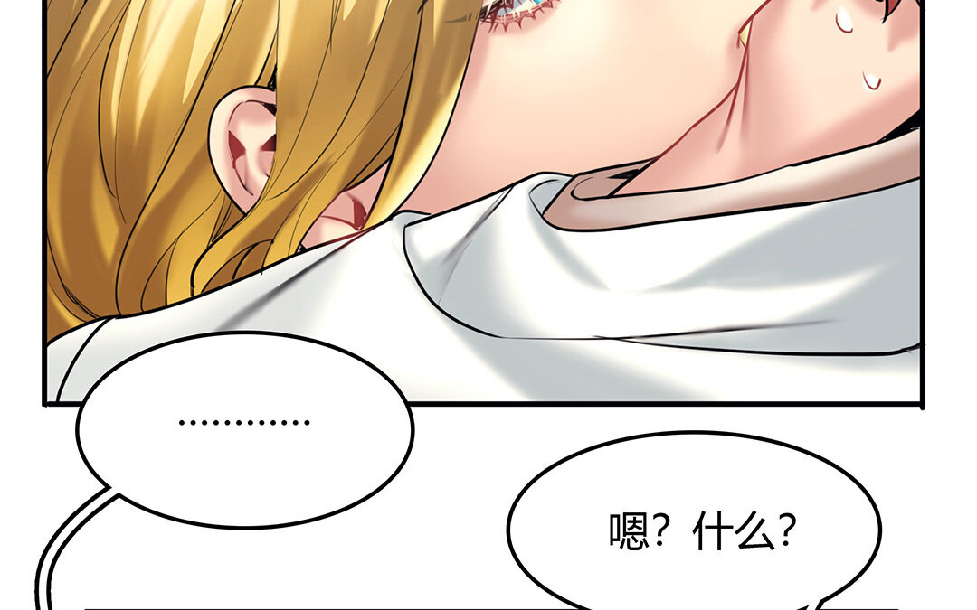 34 番外：哨兵能力观察报告②-第34话