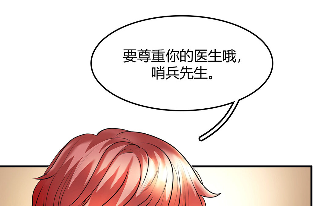 34 番外：哨兵能力观察报告②-第34话