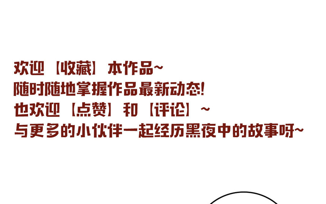 34 番外：哨兵能力观察报告②-第34话