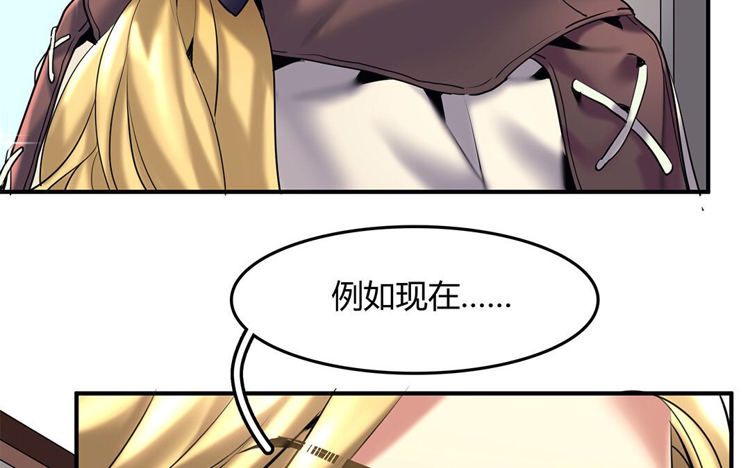 36 番外：哨兵能力观察报告④-第36话