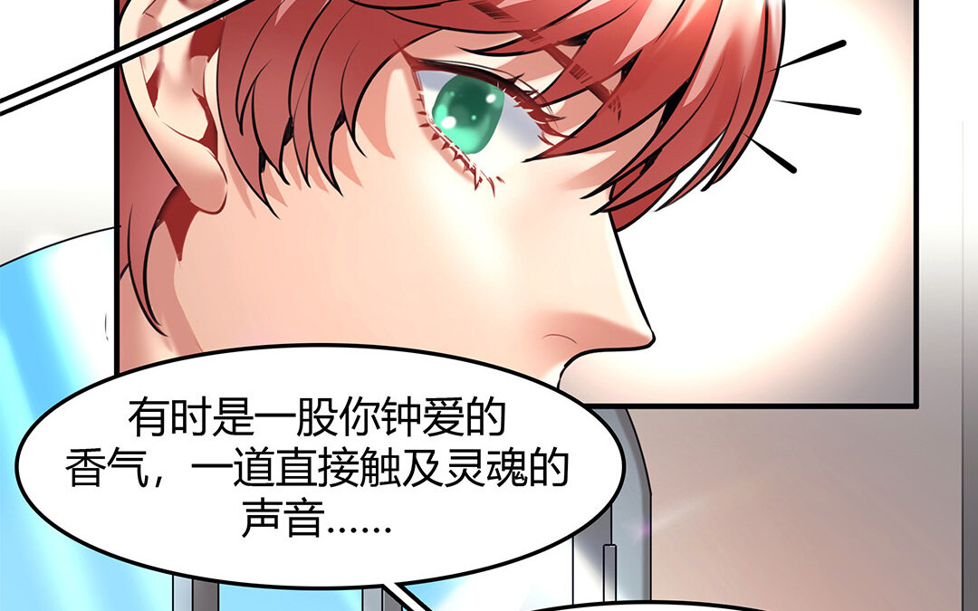 36 番外：哨兵能力观察报告④-第36话